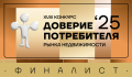 Бейдж Доверие 2025 1-04