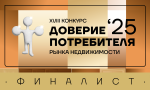 Бейдж Доверие 2025 1-04